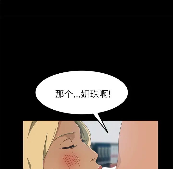 15分钟第14话