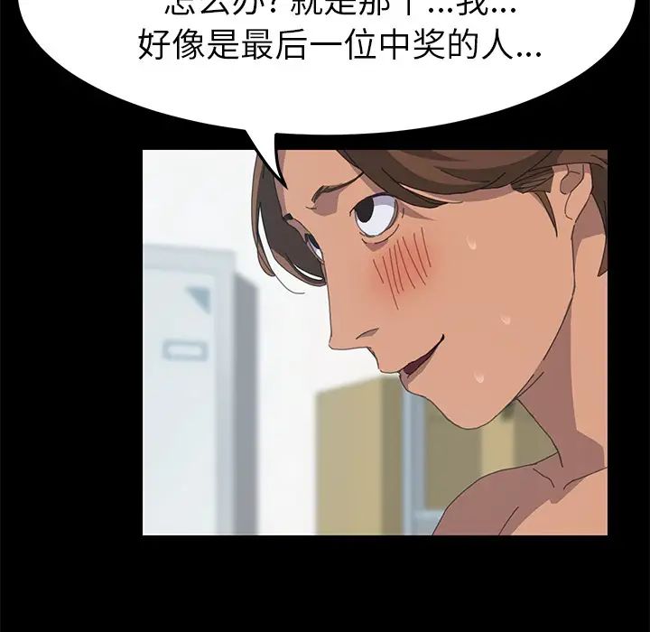15分鐘第14话