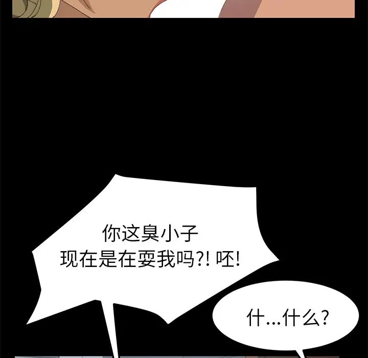 15分钟第14话