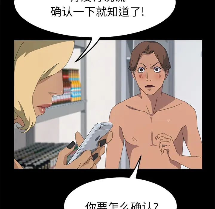 15分钟第14话