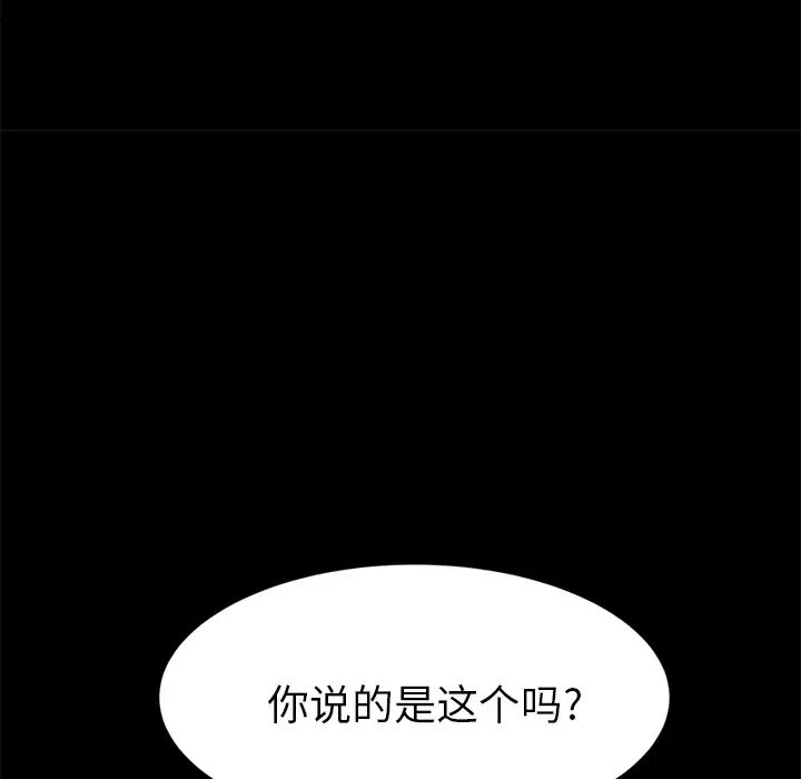 15分钟第14话