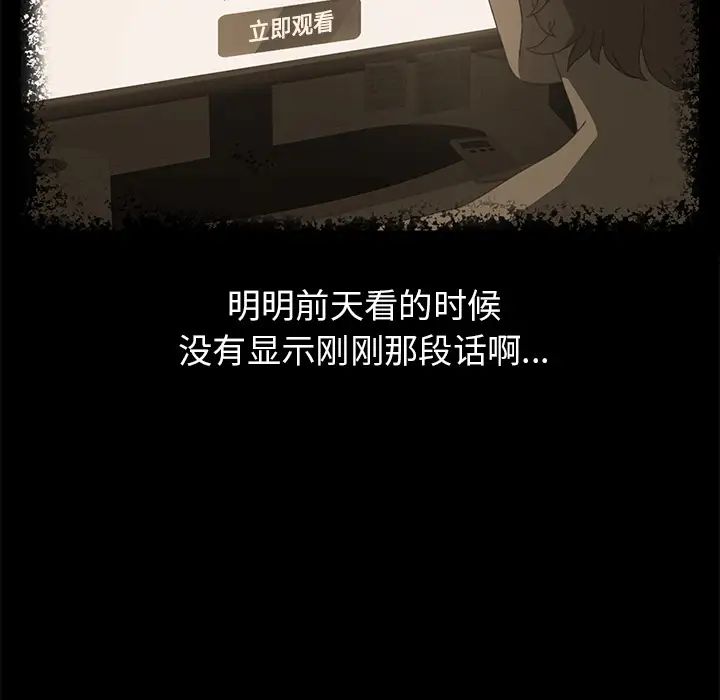 15分钟第14话