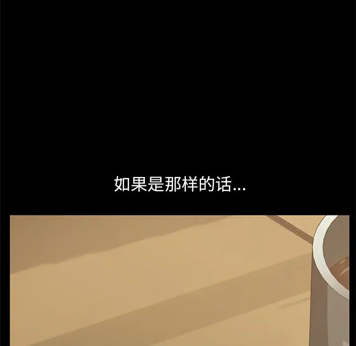 15分钟第14话