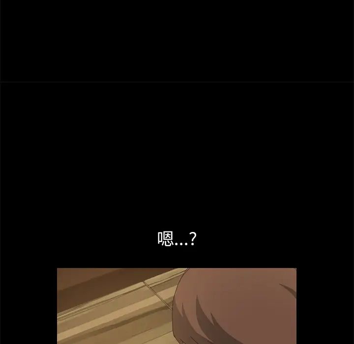 15分钟第14话