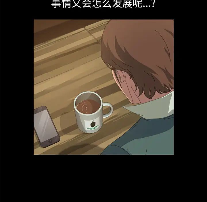 15分钟第14话