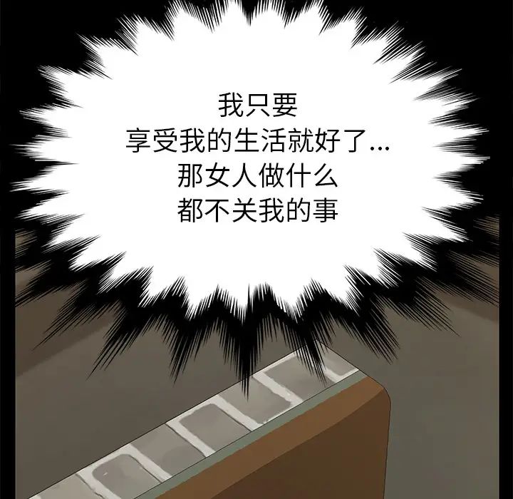 15分鐘第14话
