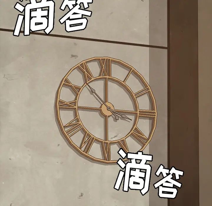 15分钟第14话