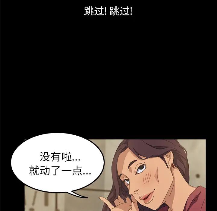 15分钟第14话