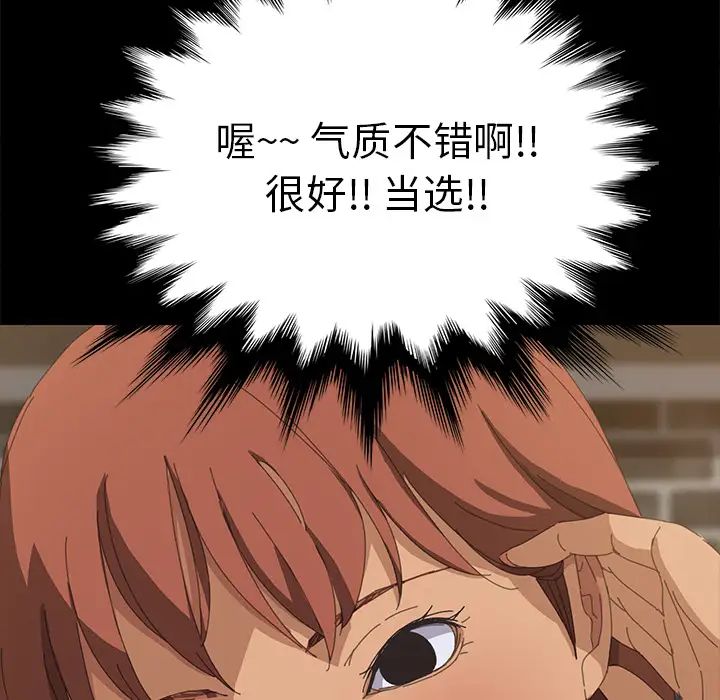 15分钟第14话