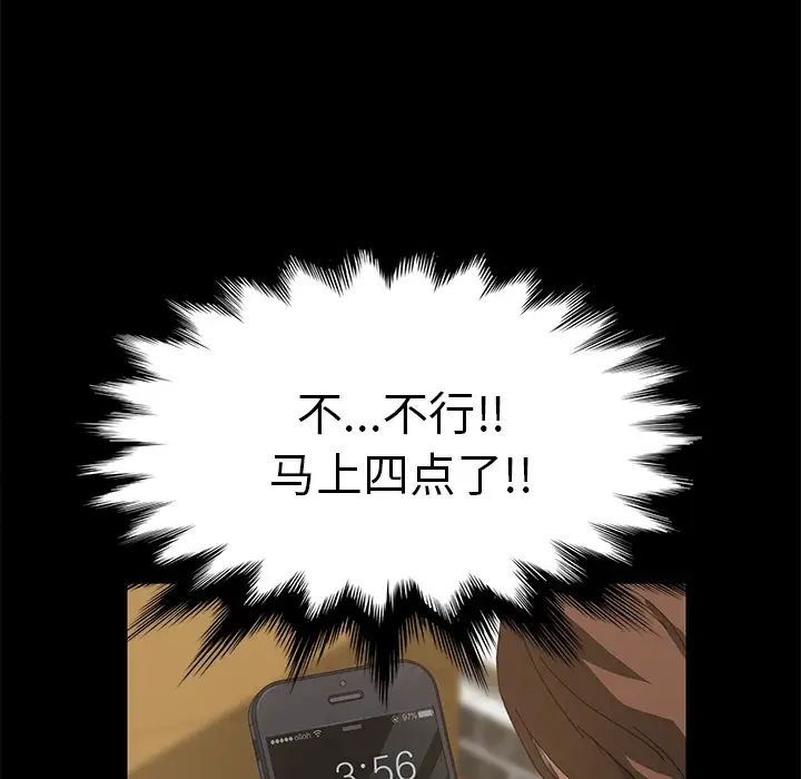 15分钟第14话