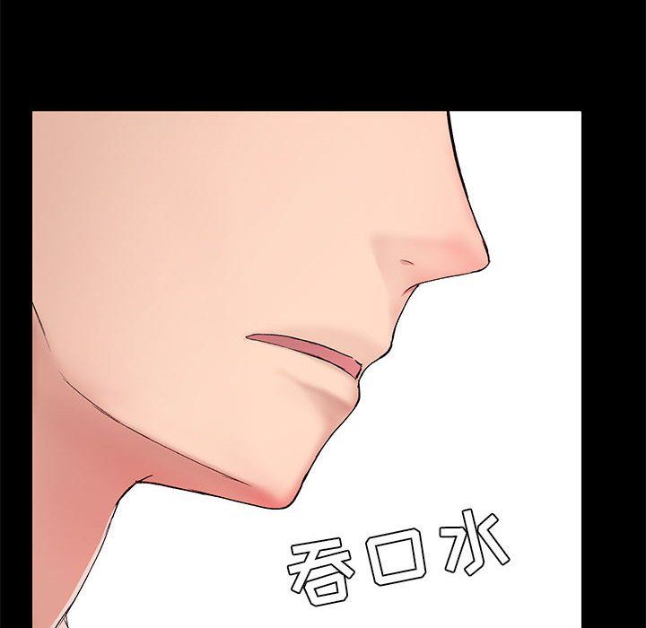 爱玩游戏的女人们第11话