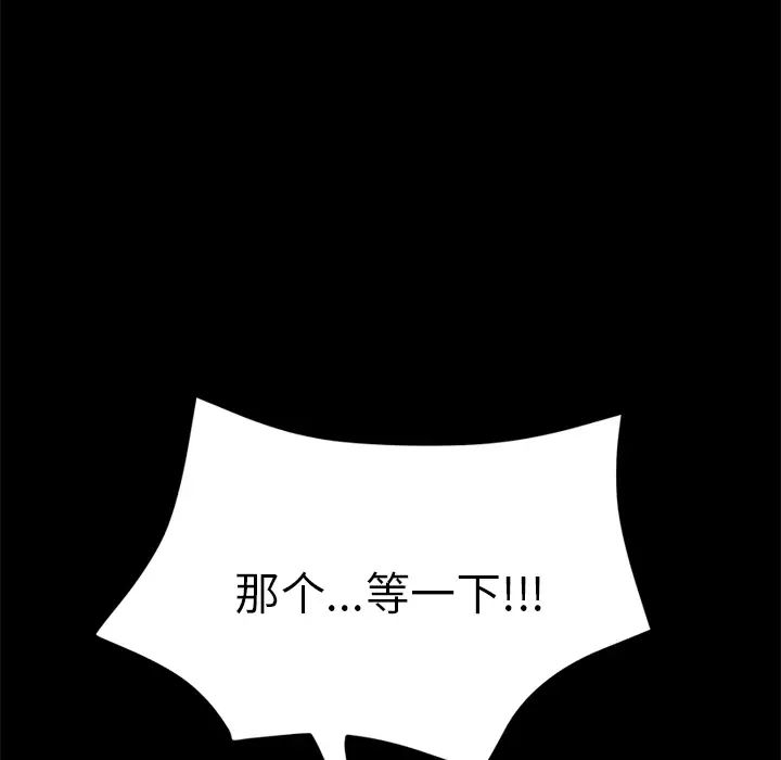 15分钟第14话
