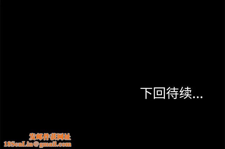 15分钟第14话