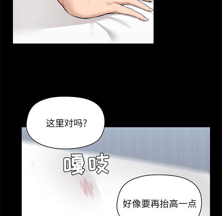 爱玩游戏的女人们第11话