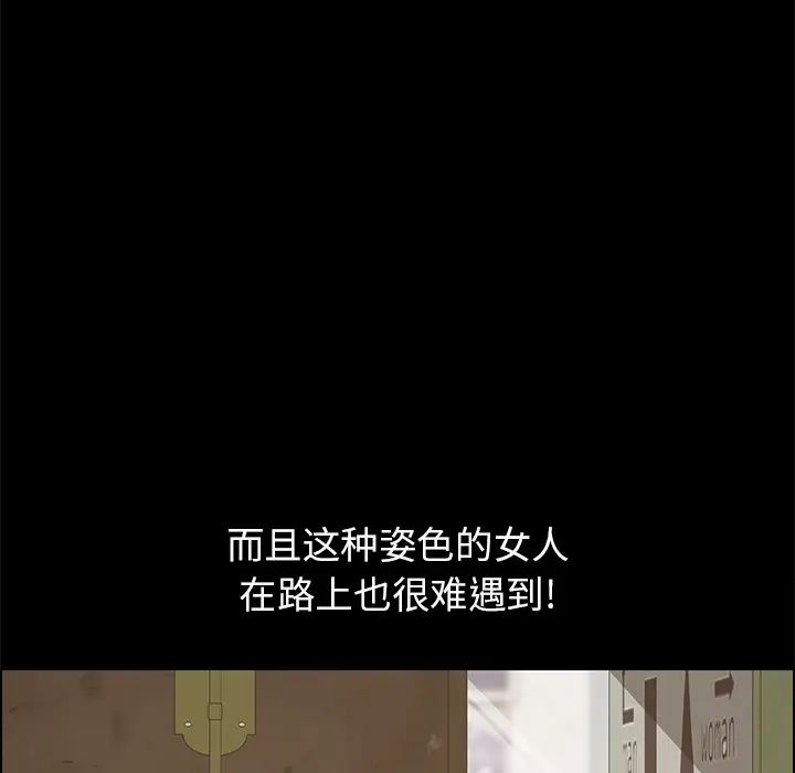 15分钟第15话