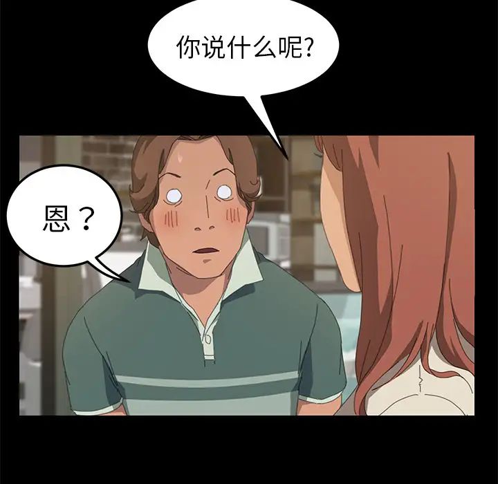 15分鐘第15话