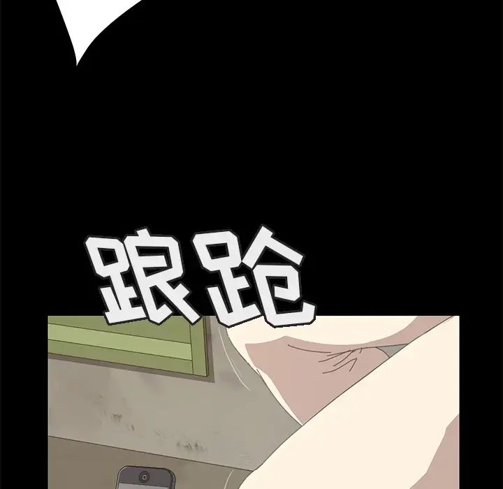 15分钟第15话