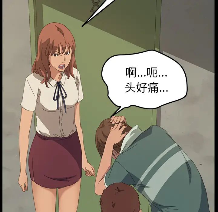 15分钟第15话