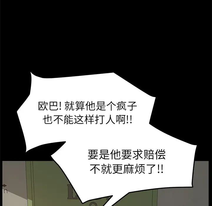 15分钟第15话