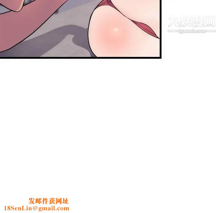 初恋的女儿第34话