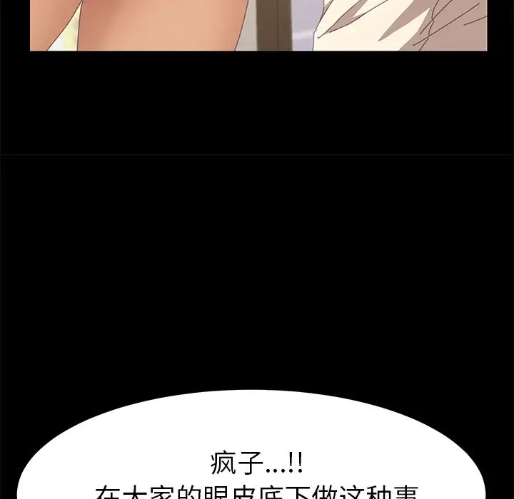 15分钟第15话