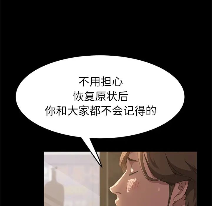 15分鐘第15话