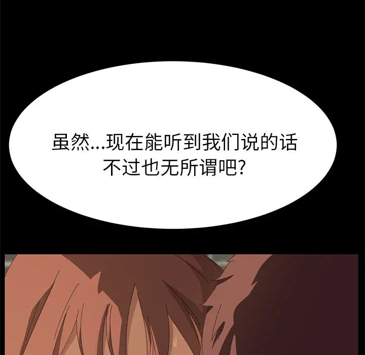 15分钟第15话