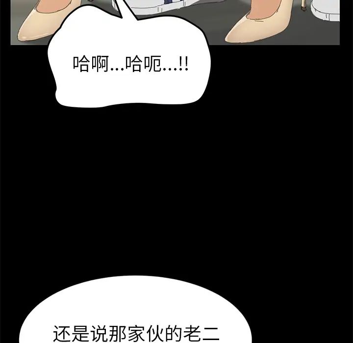 15分钟第15话