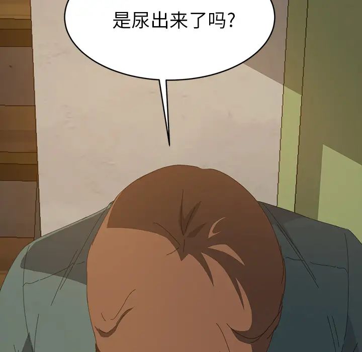 15分钟第15话