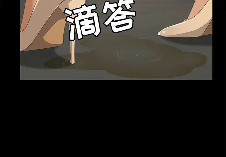 15分钟第16话