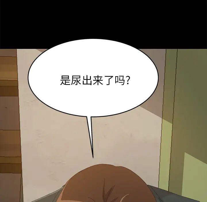 15分鐘第16话