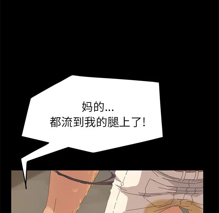15分钟第16话