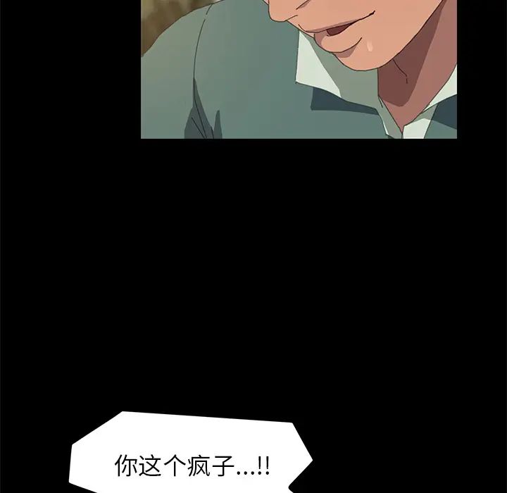 15分钟第16话