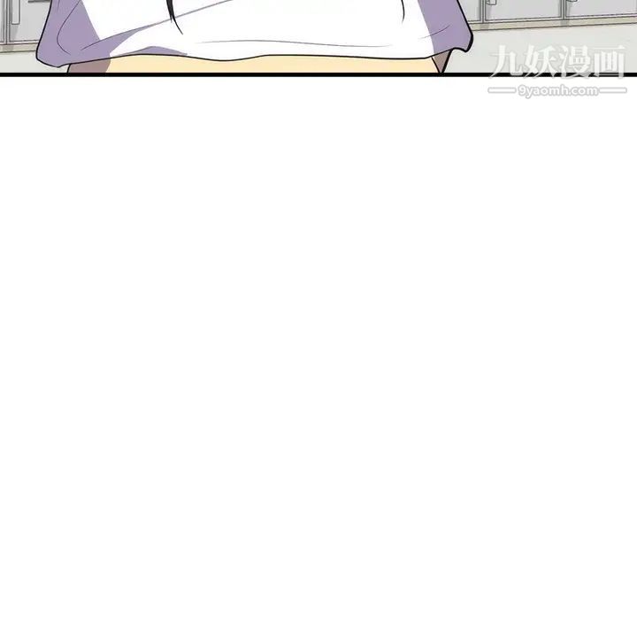 初恋的女儿第35话