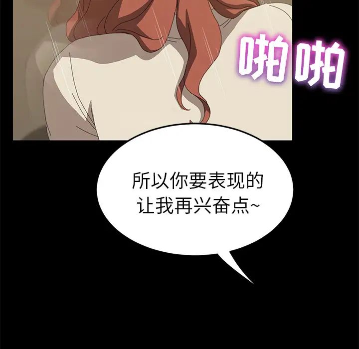 15分钟第16话