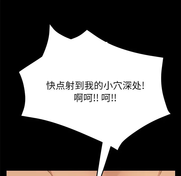 15分鐘第16话