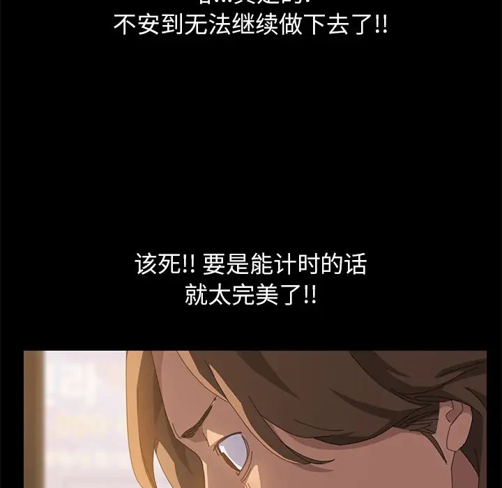 15分钟第16话