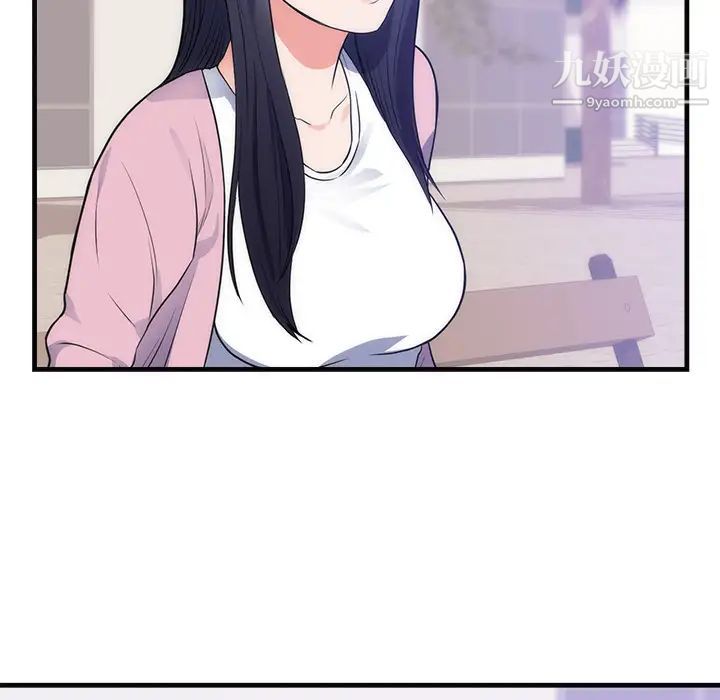 初恋的女儿第36话
