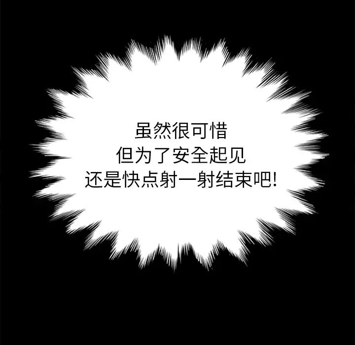 15分钟第16话