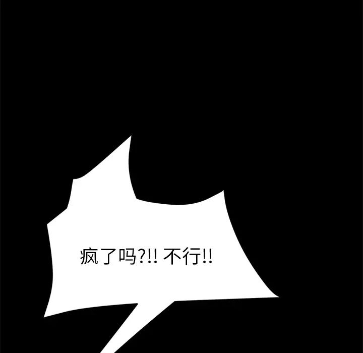 15分钟第16话