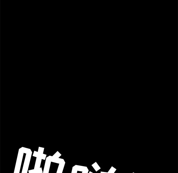 15分钟第16话
