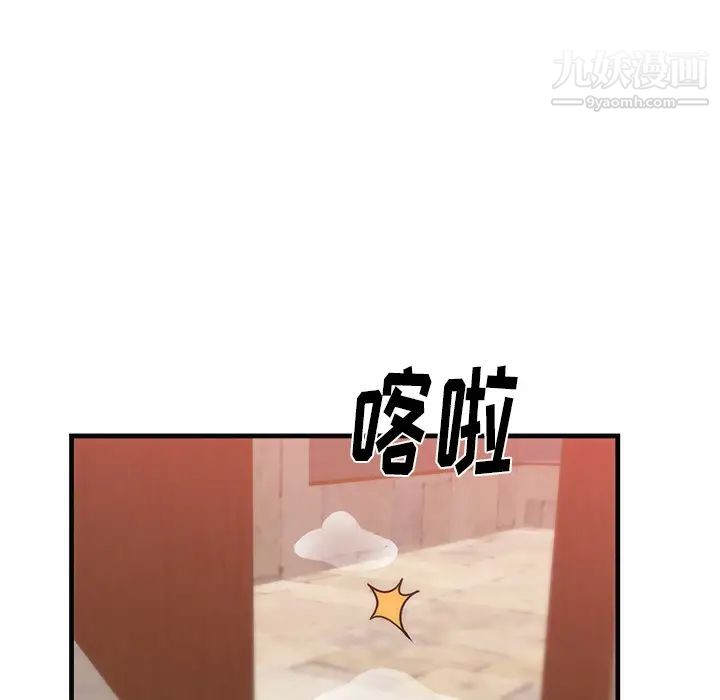 初恋的女儿第36话