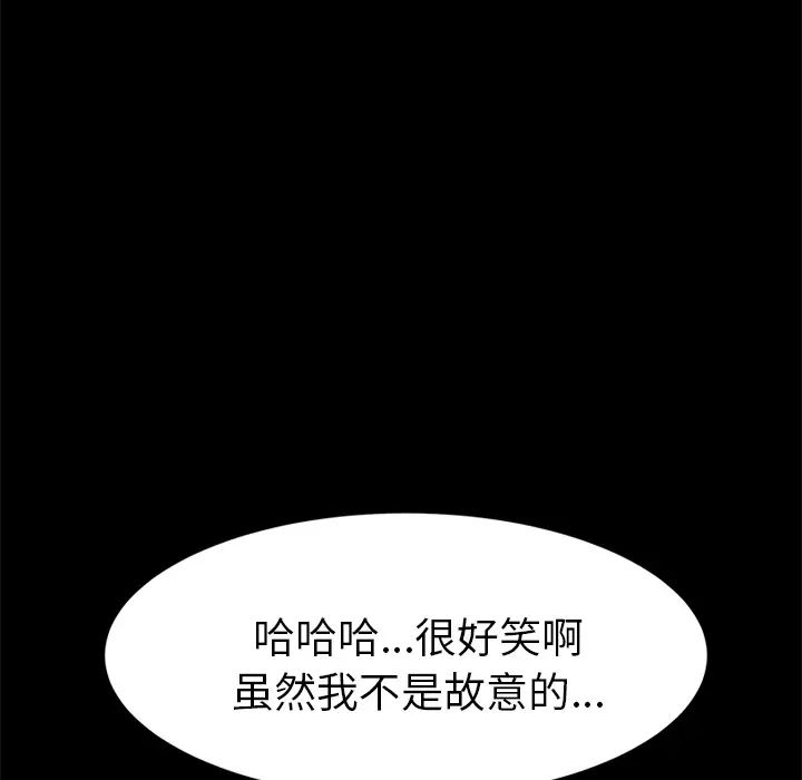 15分钟第16话
