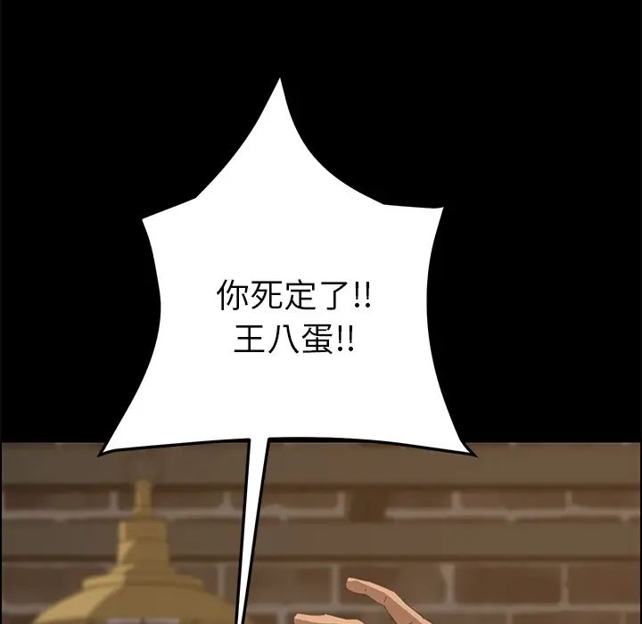 15分钟第16话