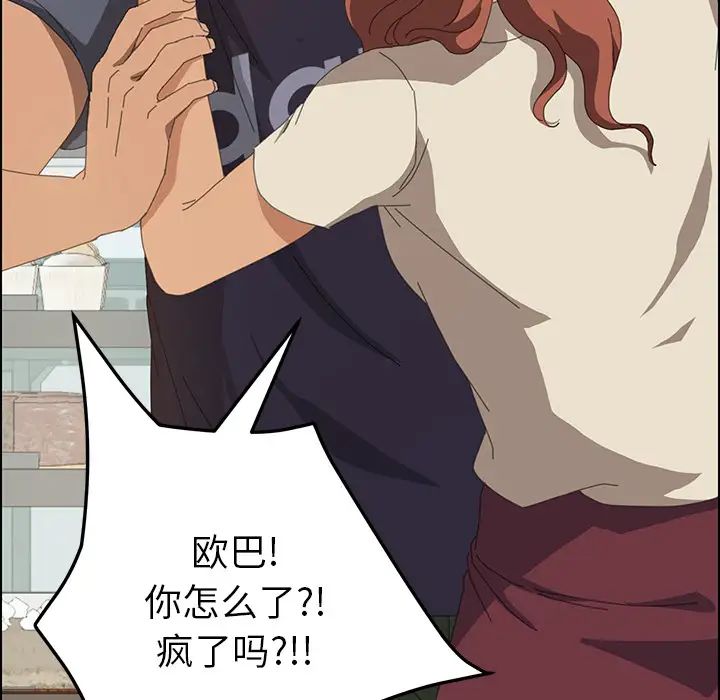 15分鐘第16话