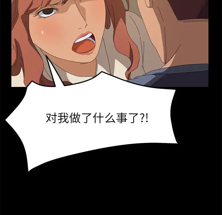15分钟第16话