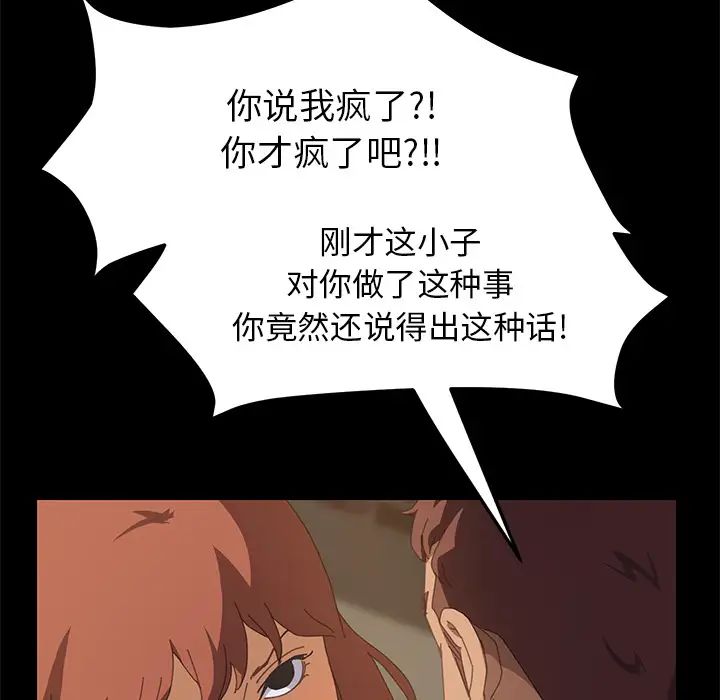 15分钟第16话