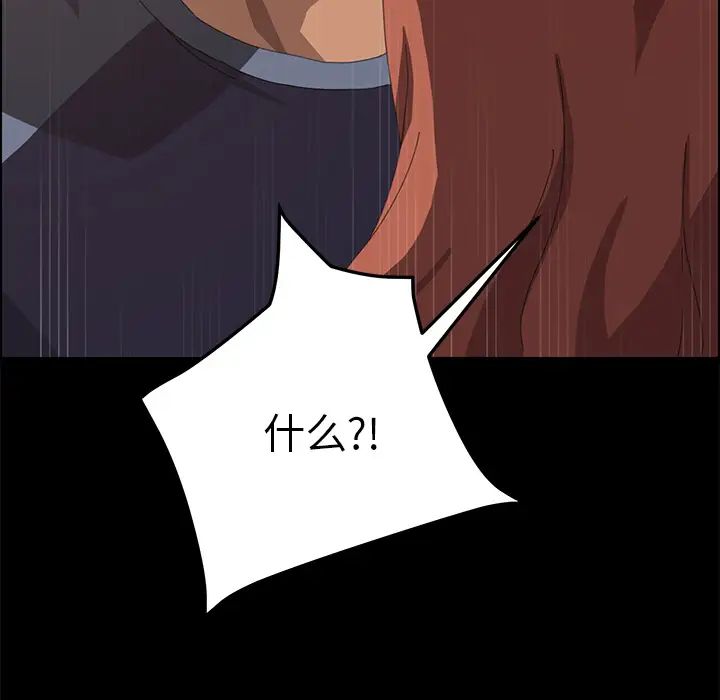 15分鐘第16话