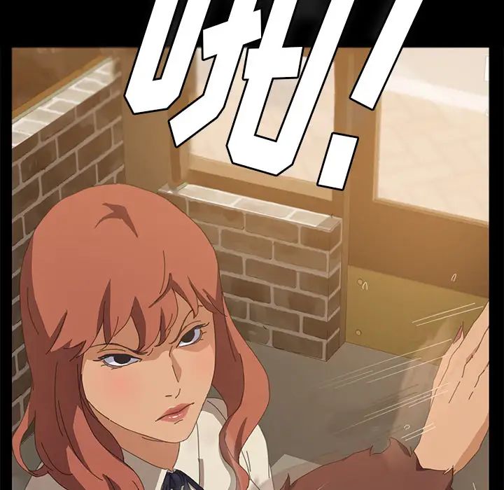 15分鐘第16话