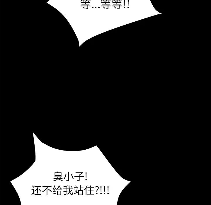 15分钟第16话